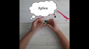 Лепим Планктона из мультфильма "Губка Боб"