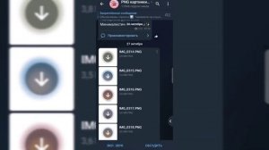Создание красивых сторис с готовыми PNG фонами из Telegram