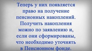 Пенсионерам дадут крупную РАЗОВУЮ ВЫПЛАТУ уже в Апреле!