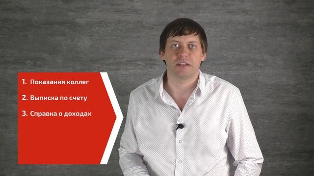 Зарплатное рабство не отменили. Как взыскать черную зарплату? (Выпуск №1)