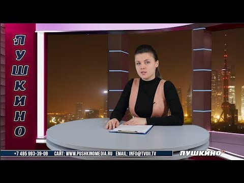 Время новостей за неделю 18.10.19