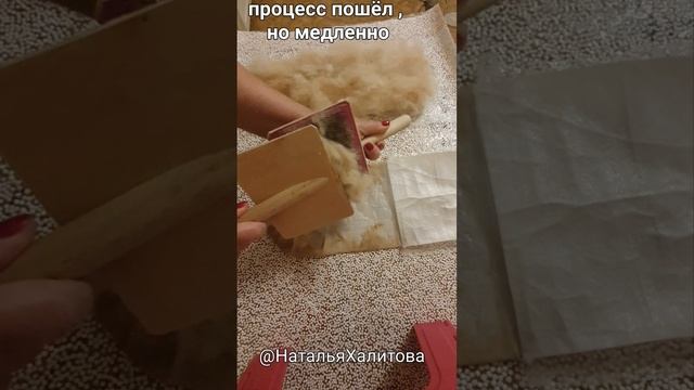 будут пуховые носочки