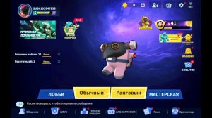 простите запись прервалась... Игра супер сус(сас)