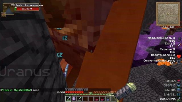 WarMine RPG Novice Выбил Аметистовые Когти?!?!?