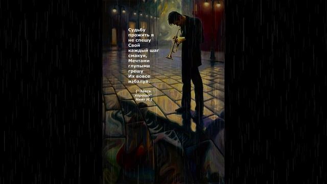 #красивыеслова #цитаты #poetry # стихи #наталиният
