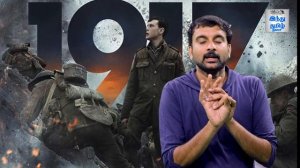 1917 - Movie Review | Sam Mendes | Roger Deakins | Selfie review