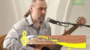 Лаврские встречи. Священник Анатолий Першин. Егор Борисов