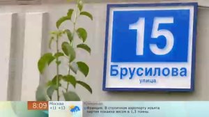 Интервью на первом канале