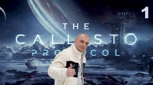The Callisto Protocol ПРОХОЖДЕНИЕ ИГРЫ 1