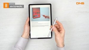 Распаковка планшета Samsung Galaxy Tab S7 / Unboxing Samsung Galaxy Tab S7