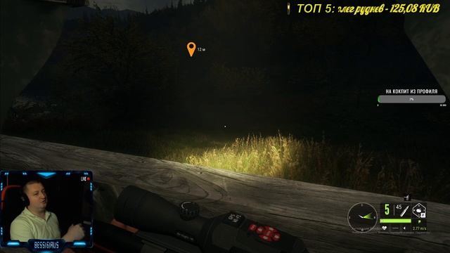 Бродим по Silver Ridge Peaks в TheHunter: Call of the Wild смотреть онлайн