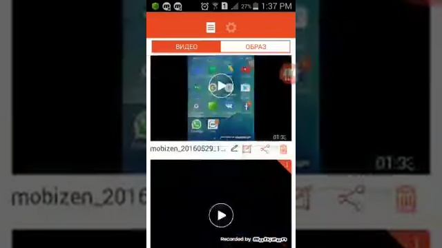 Как скачать (mobizen) смотреть онлайн