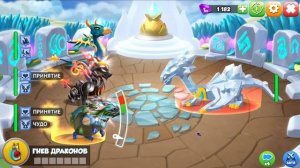 ВСЕ 33 БОССОВ В ИГРЕ ЛЕГЕНДЫ ДРАКОНОМАНИИ