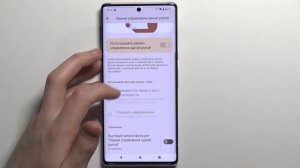 Как пользоваться Google Pixel 6 Pro одной рукой? / Как включить режим пользования одной рукой?