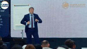 СЕКРЕТЫ УСПЕХА САИДМУРОДА ДАВЛАТОВА  Часть1