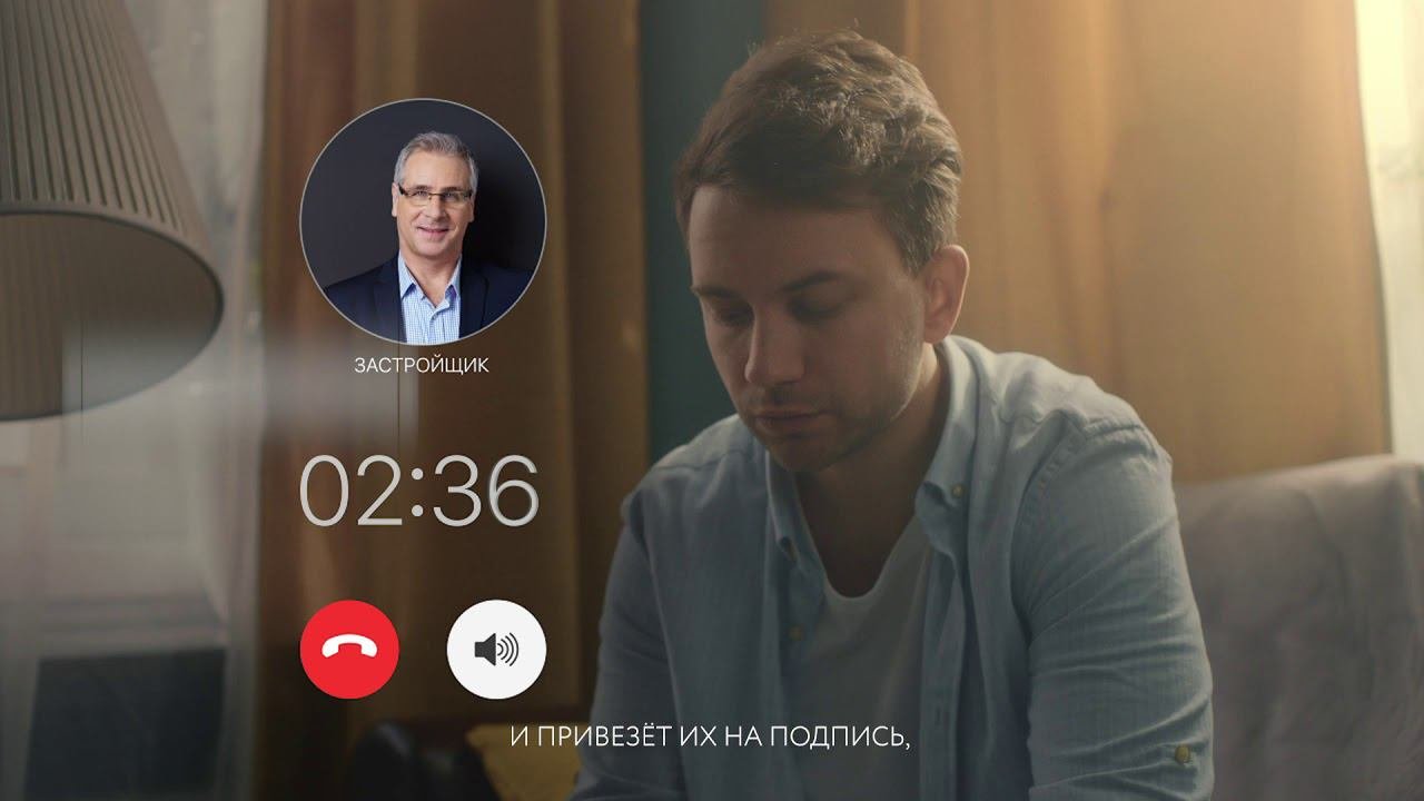 ДомКлик от Сбербанка