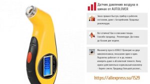 ТОП-5 отличных манометров для автомобиля от AliExpress