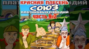 Имплантанты