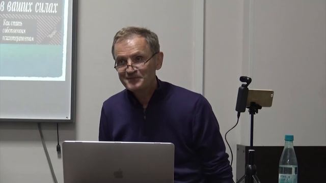 Лекция Владимира Майкова "Сам себе психотерапевт: древние практики заботы о душе”