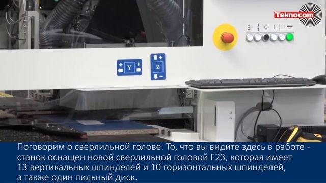 Startech CN Plus - универсальный сверлильно-фрезерный станок с пазовой пилой и с ЧПУ