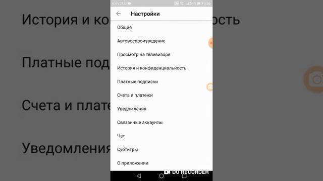 КАК ОТКЛЮЧИТЬ БЕЗОПАСНЫЙ РЕЖИМ???
