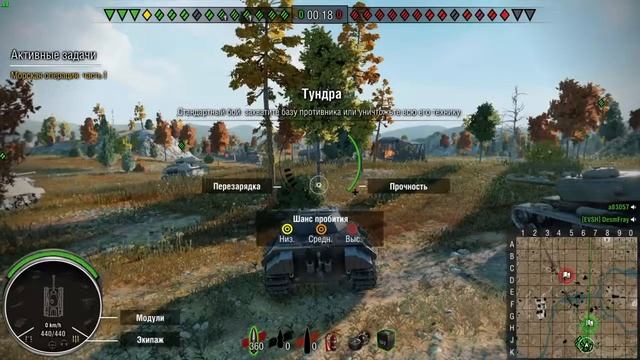 Немтырь ТВ смотреть онлайн