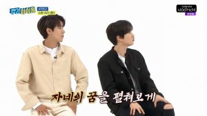 ATEEZ на «WEEKLY IDOL» Эпизод 529