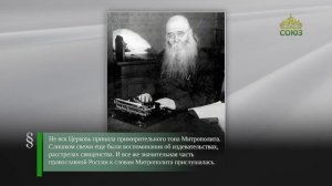 Этот день в истории. 29 июля