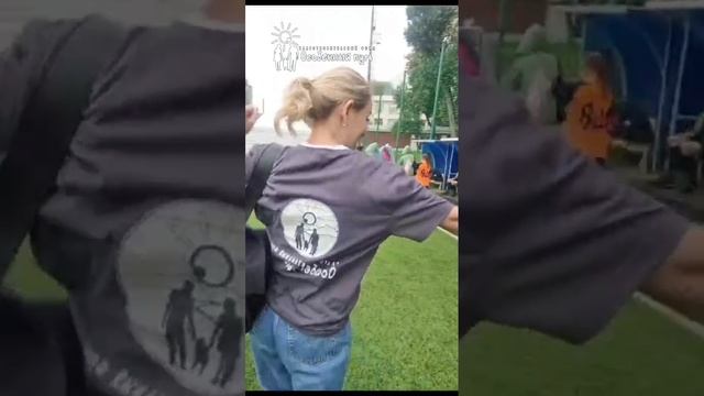 Эмоции наших подопечных и Владимира Брилёва от матча «Вековой футбол». БФ "Особенный путь".