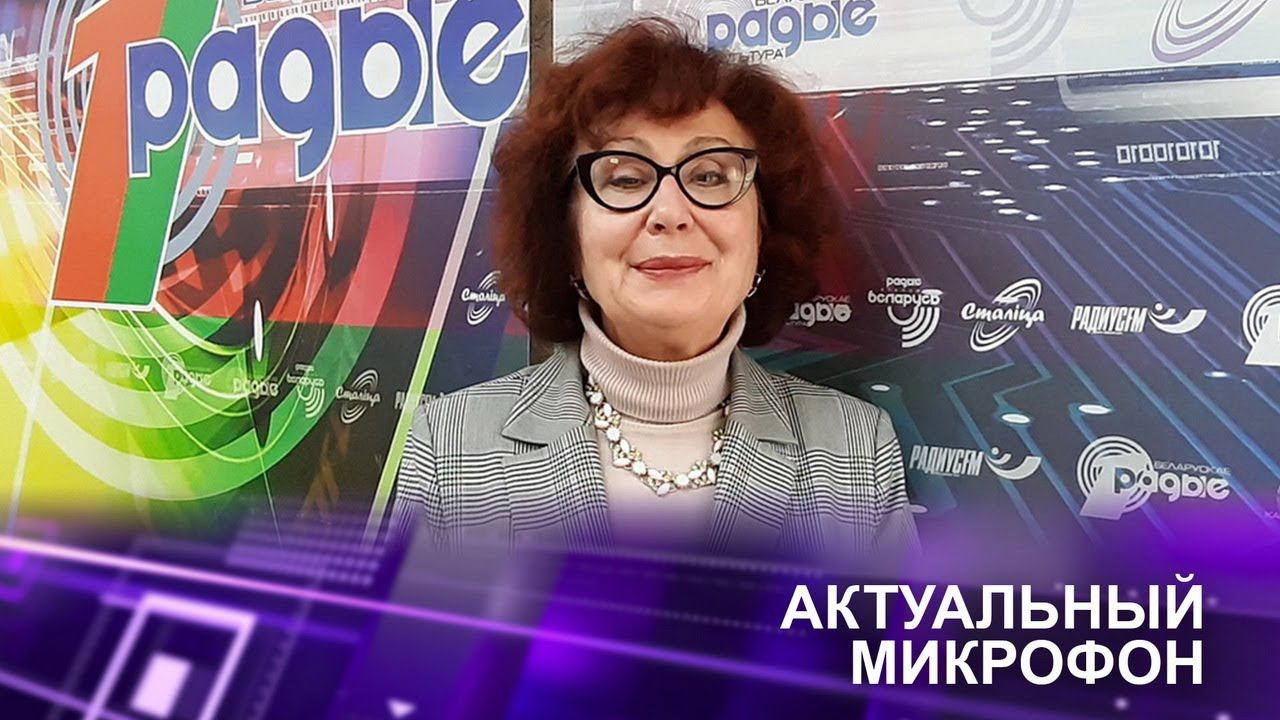Экономика: восточный вектор партнерства | Ирина НОВИКОВА в эфире Белорусского радио