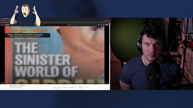 СТАС АЙ КАК ПРОСТО СМОТРИТ ДЖОРДЖ КАРЛИН — ИЛЛЮЗИЯ ВЫБОРА смотреть онлайн