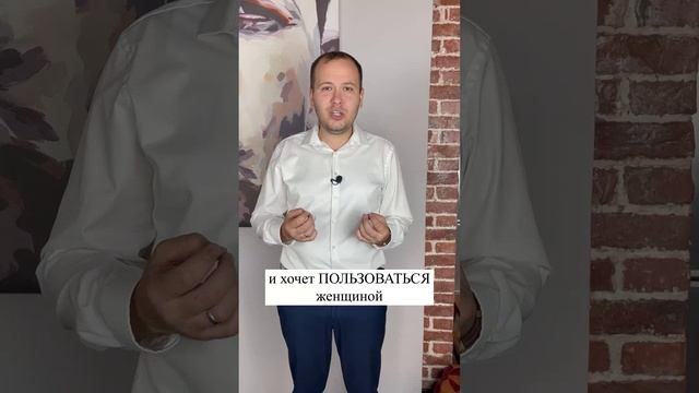 Почему мужчина не хочет серьёзных отношений?