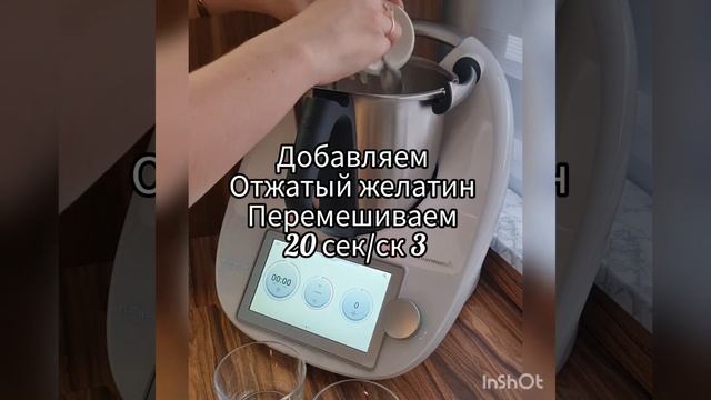 панакота/паннакотта в термомиксе