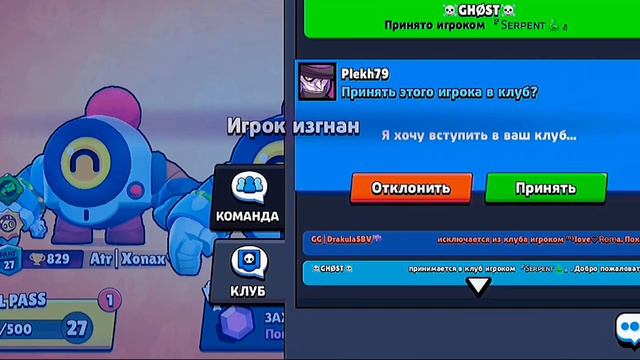 КАК СДЕЛАТЬ КЛУБ 4 МИЛЛИОНА ЗА 1 ДЕНЬ / КЛУБ Atrenalin БРАВЛ СТАРС / смотреть онлайн