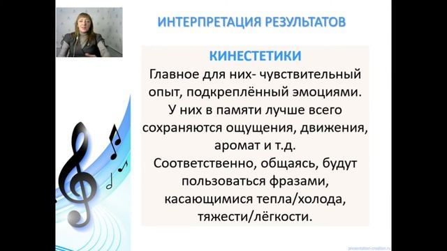 Бесплатный вебинар Как выучить Осмогласие легко и надолго