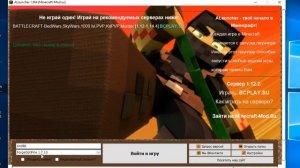 ВЕДЬМАК В МАЙНКРАФТЕ МОД инструкция по установке на майнкрафт 1.7.10