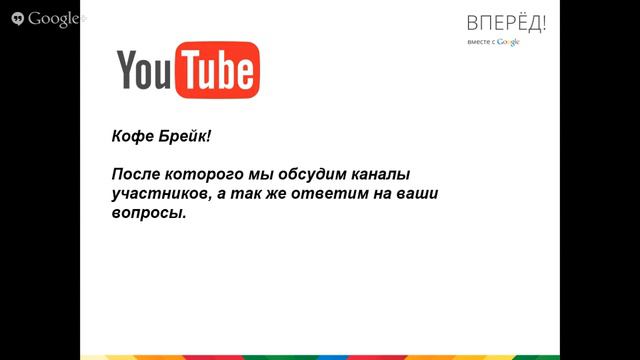 YouTube день. Окончание. смотреть онлайн