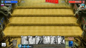 Играю в Кастл Краш выпола эпическая карта из золотого сундука