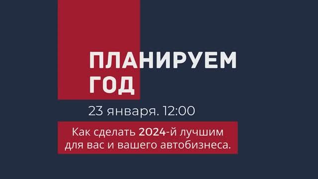 Борис Беленький — Статистика автосалонов по выкупу автомобилей с пробегом и структура стоков