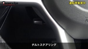 三菱eKクロス EV【オーナーズ◆アイ】詳細検証／MITSUBISHI eK X EV / 2022