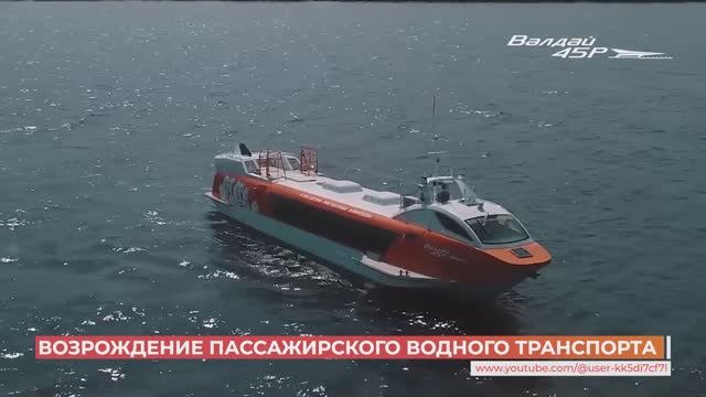 Водный маршрут "Ростов-Романовская" запустят осенью