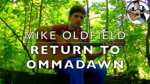 Mike Oldfield - Return To Ommadawn - Part Two (Excerpt)