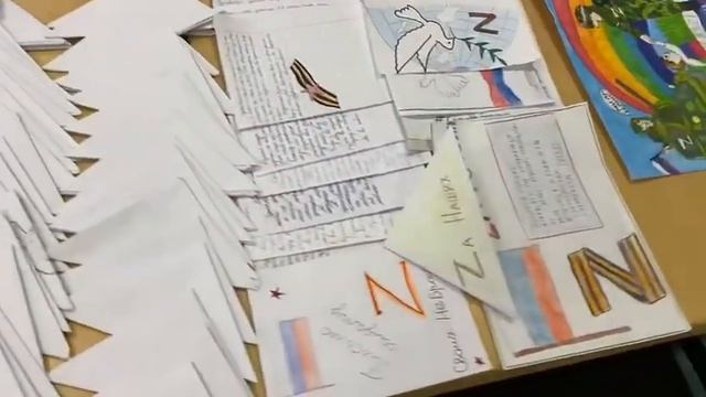 Дети Городского округа Мытищи для фронта смотреть онлайн