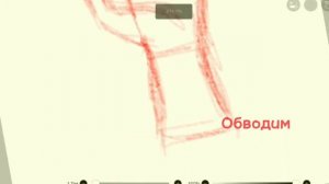 ТУТОРИАЛ на руку ♡в ибис пэинте♡