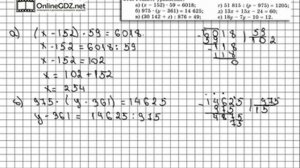 Задание № 878 (1) - Математика 5 класс (Виленкин, Жохов)