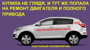 Руководство, как быстро попасть на бабки. #G4KD, #AWD