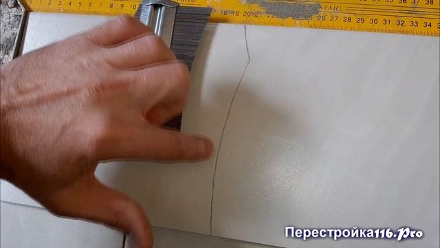Режем плитку по шаблону. Шаблон для плитки. Леруа Мерлен.