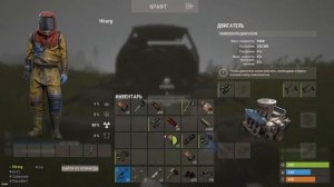 Rust - Как построить гараж для машины!