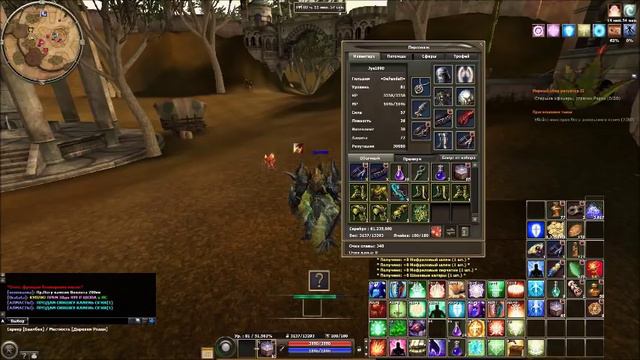 Сундуки с Абелуса 5.11 смотреть онлайн