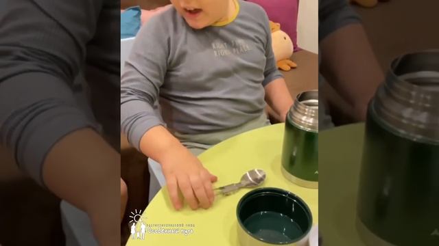 Мироша будет кушать. Благотворительный Фонд "Особенный путь". Особенные дети.